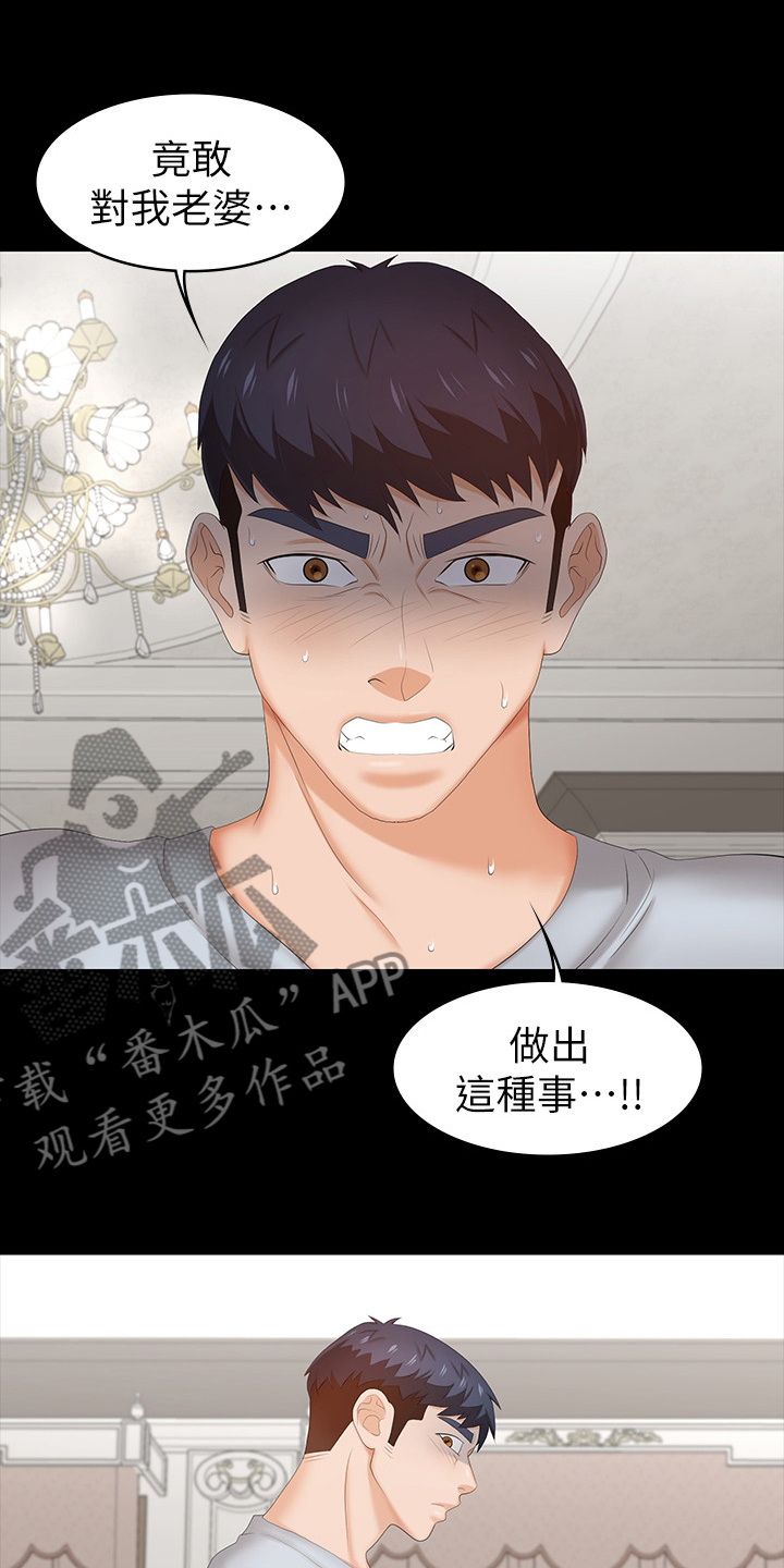 第65章：你们在做什么11