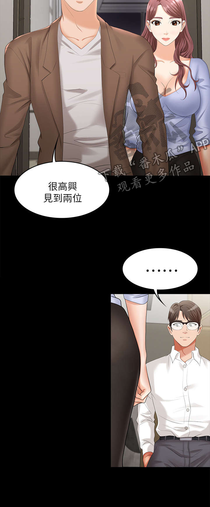 第14章：无奈10
