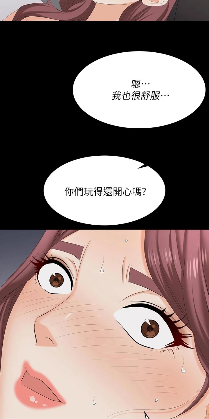 第127章：意外11