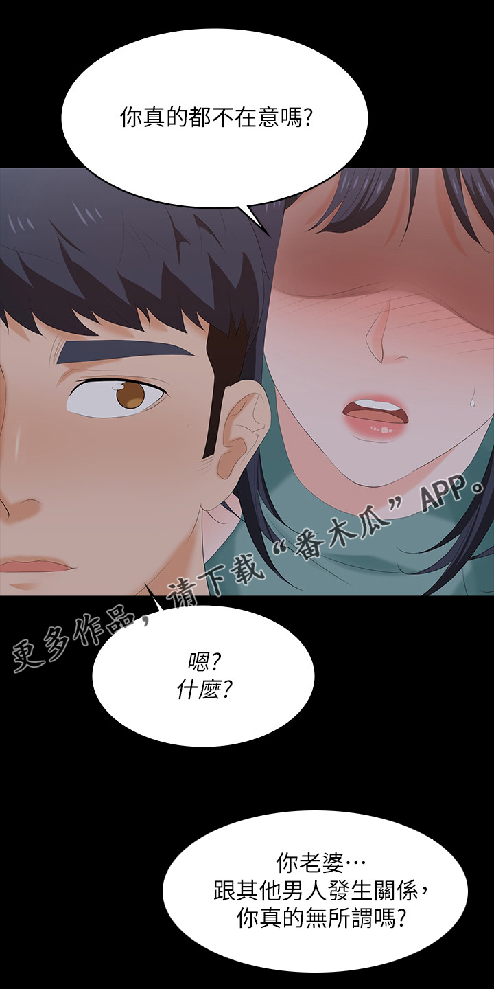 第104章：帮我看看0
