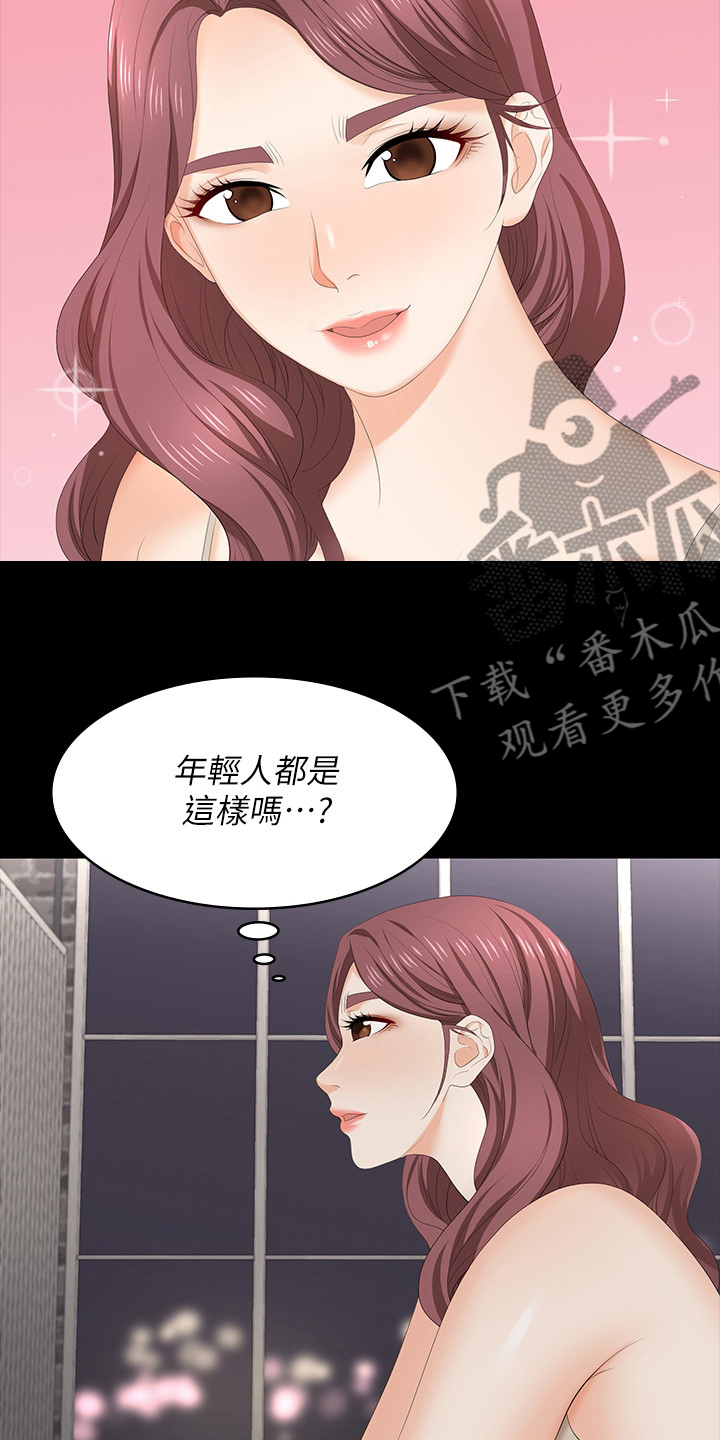 第100章：去哪里6