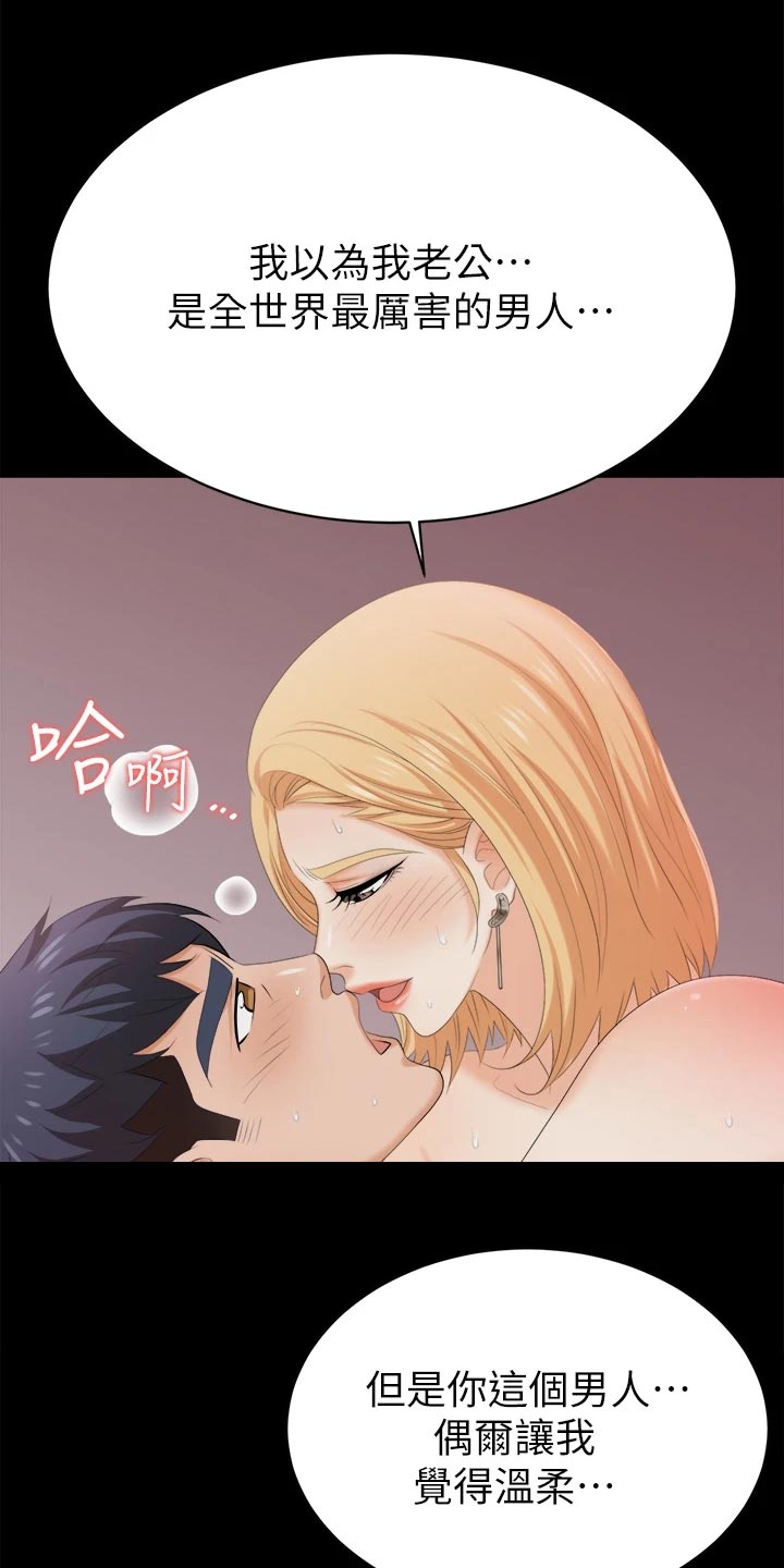 第148章：不速之客1