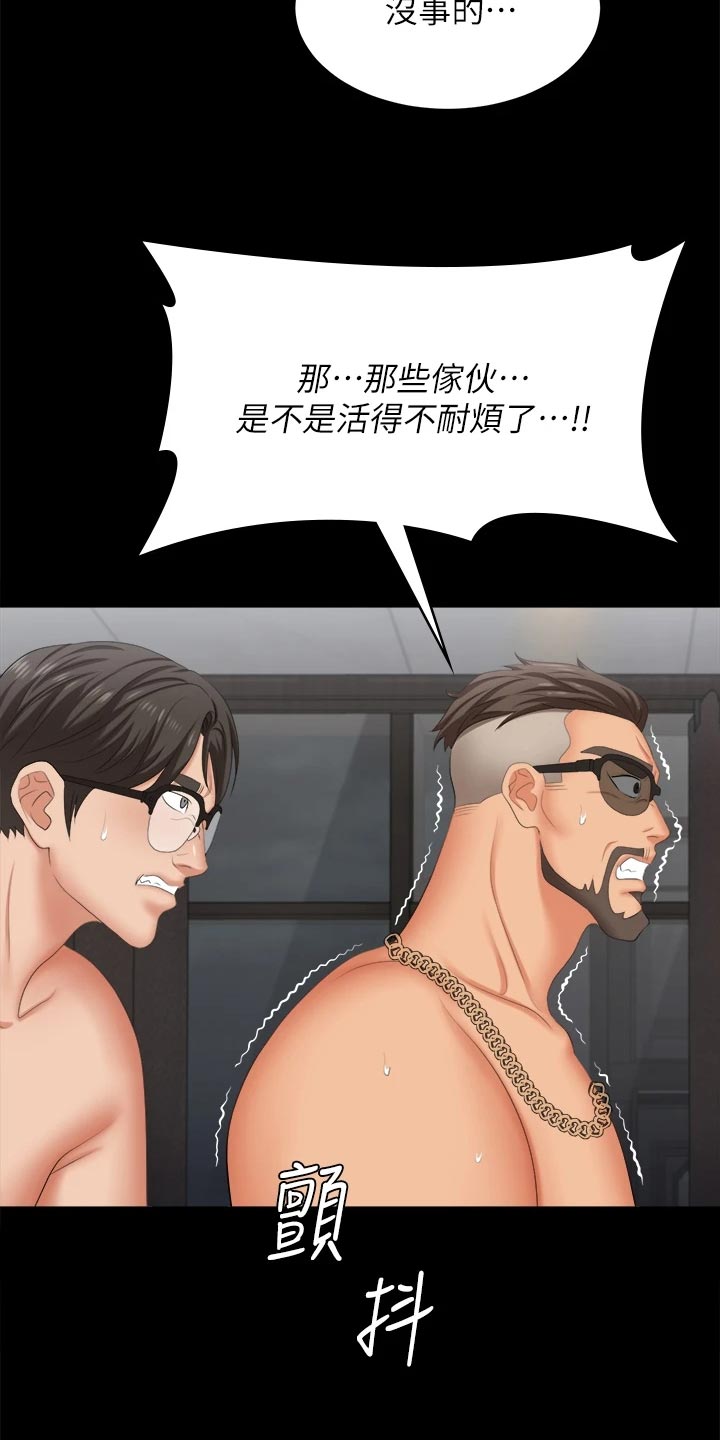 第151章：一起离去21