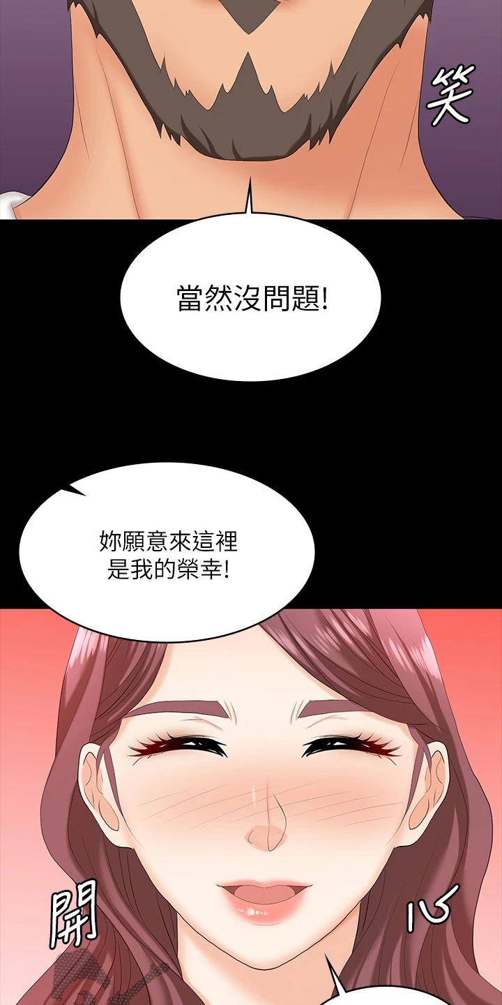 第118章：误会27
