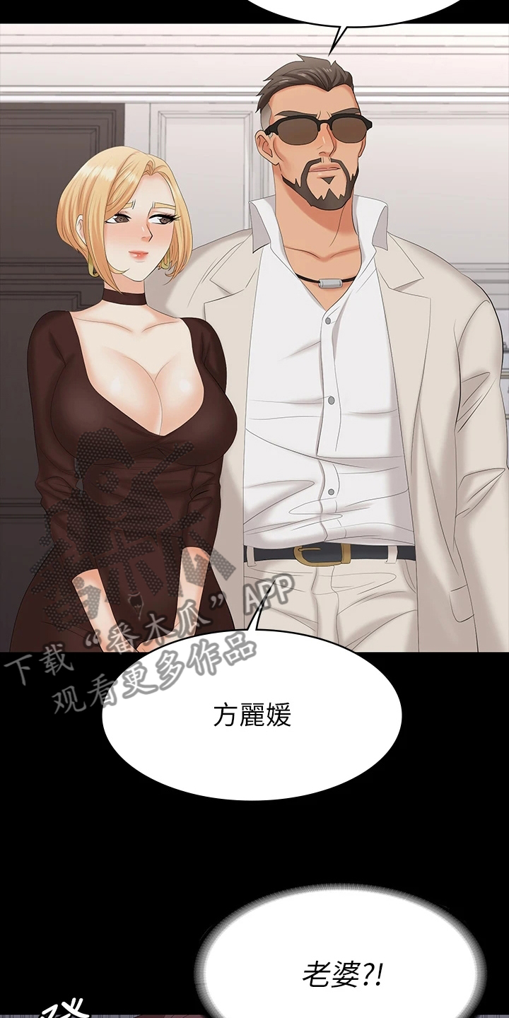 第123章：太美了7