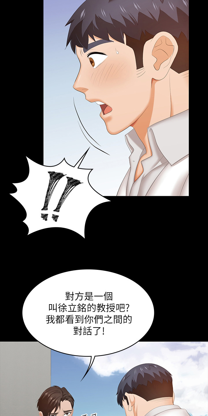 第67章：再喝一杯3
