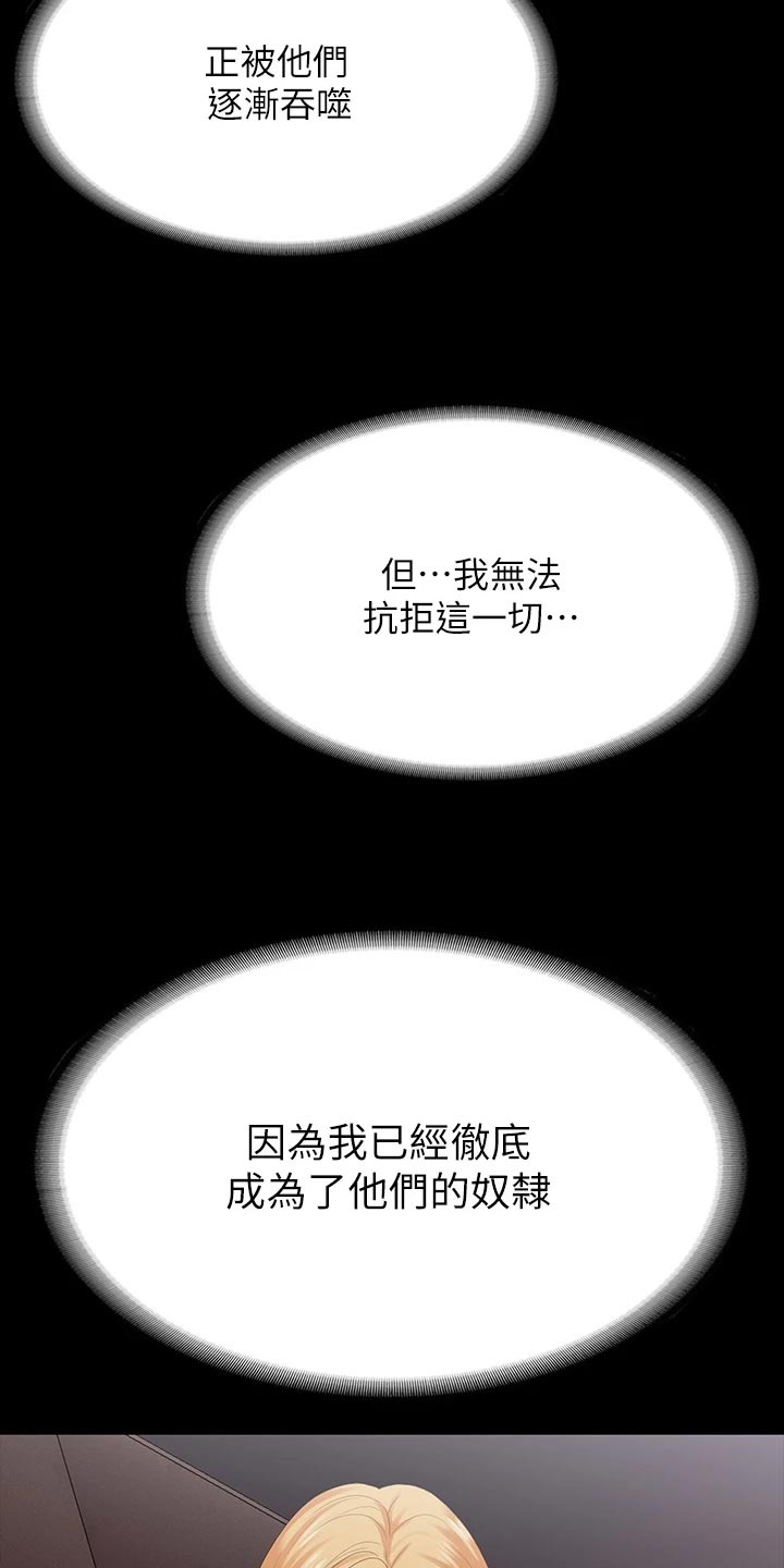 第131章：无法拒绝12