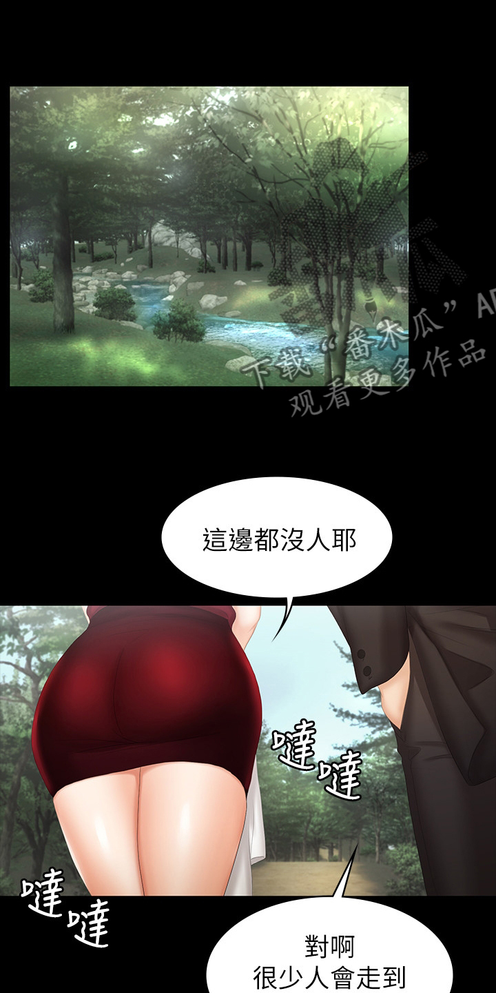 第50章：散步10