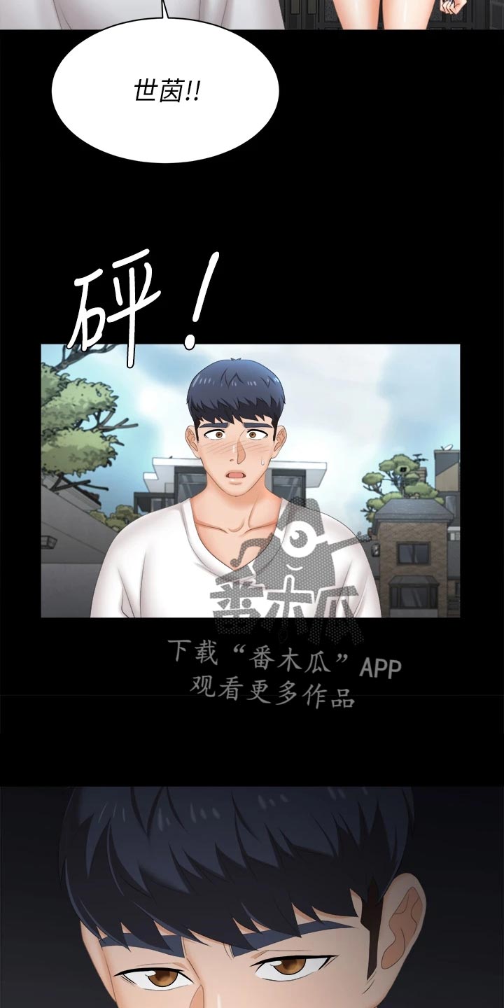 第149章：取悦5