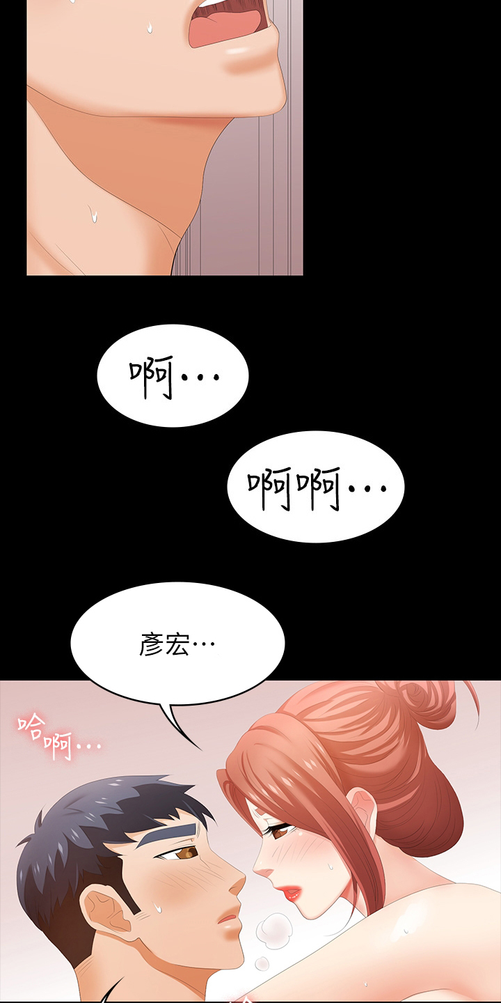 第56章：不完美13