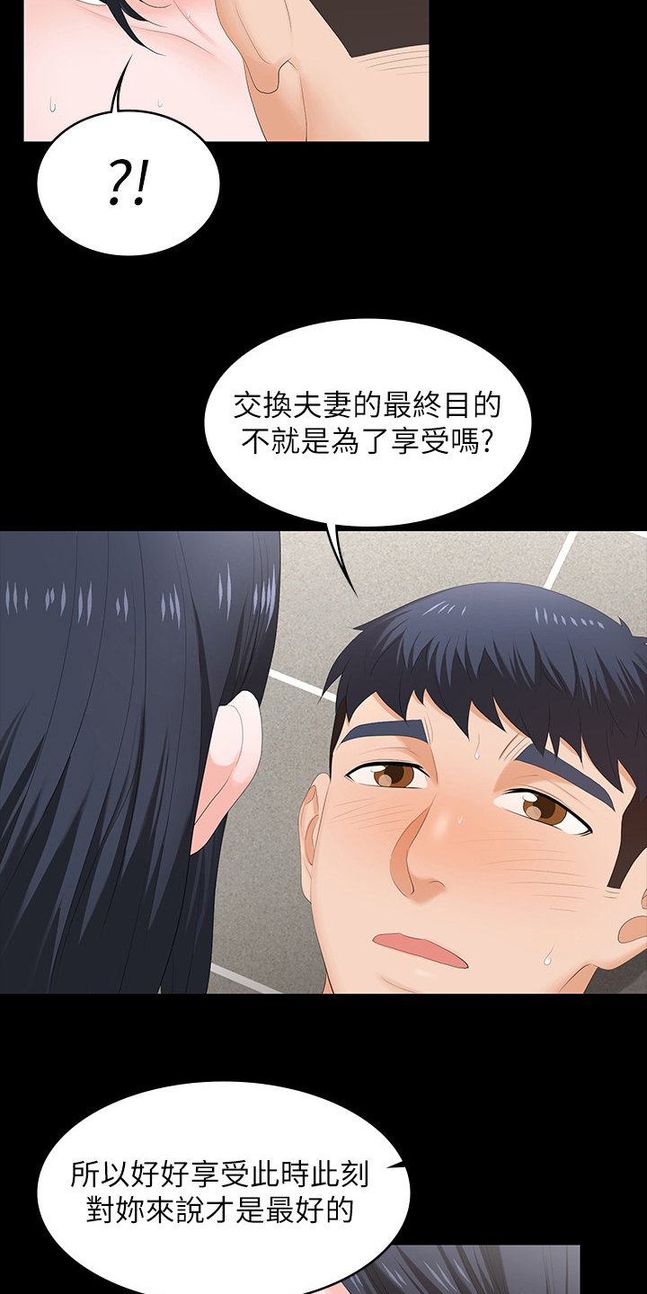 第94章：无所谓了1