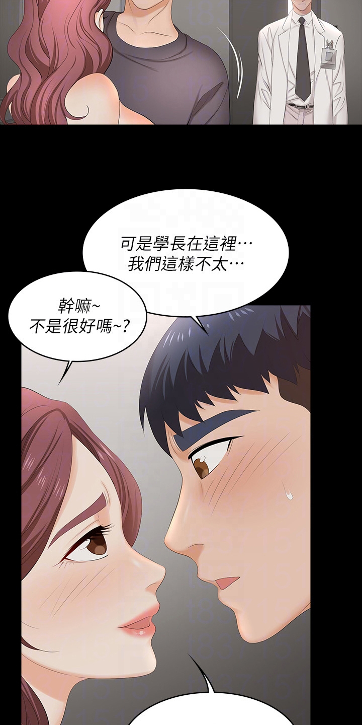第99章：你高兴就好7
