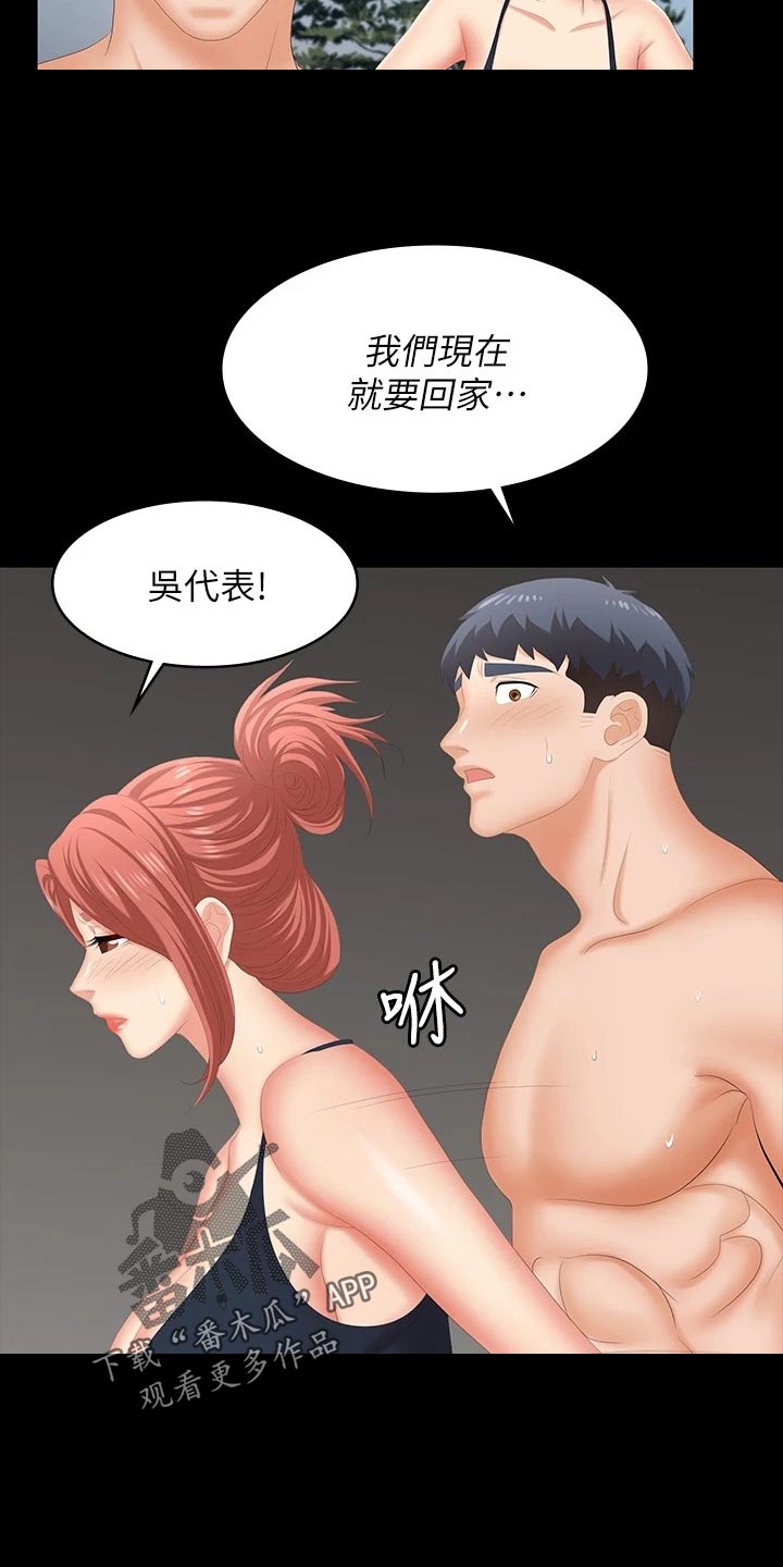 第138章：身份8