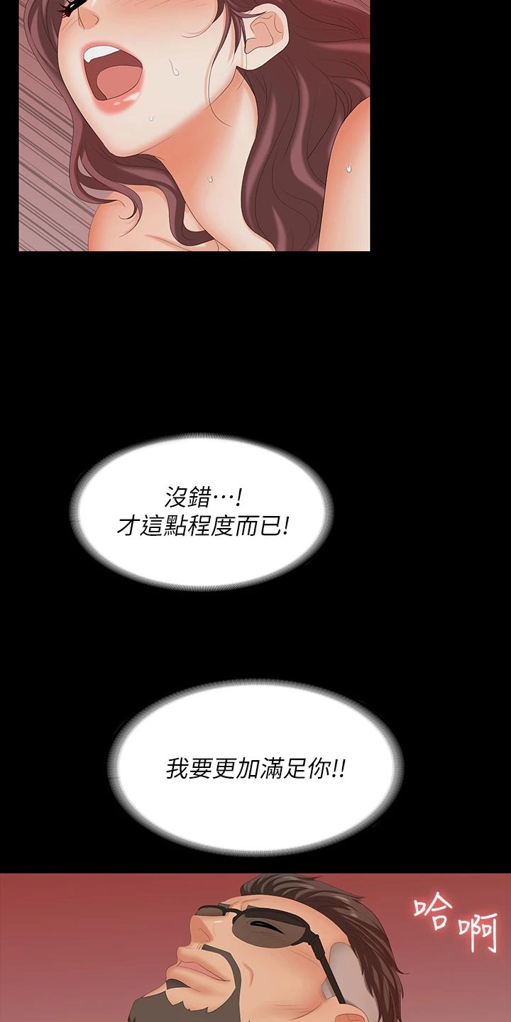 第126章：习惯11