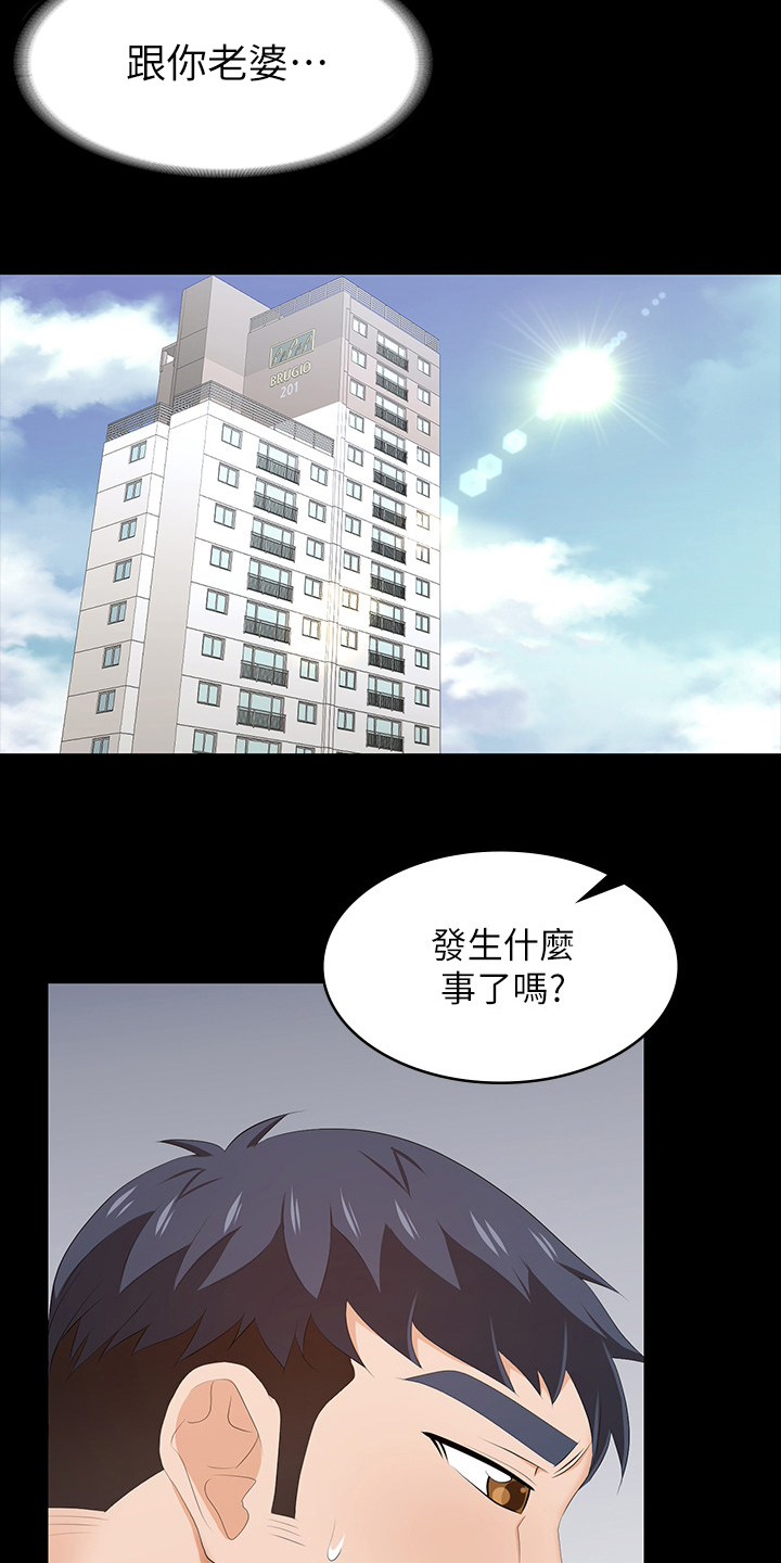 第69章：主导权14