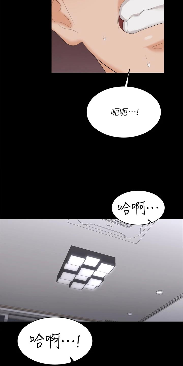 第148章：不速之客8