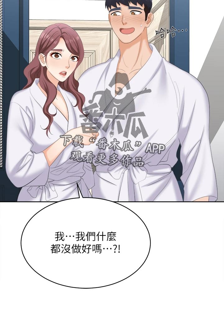第152章：斩草除根17