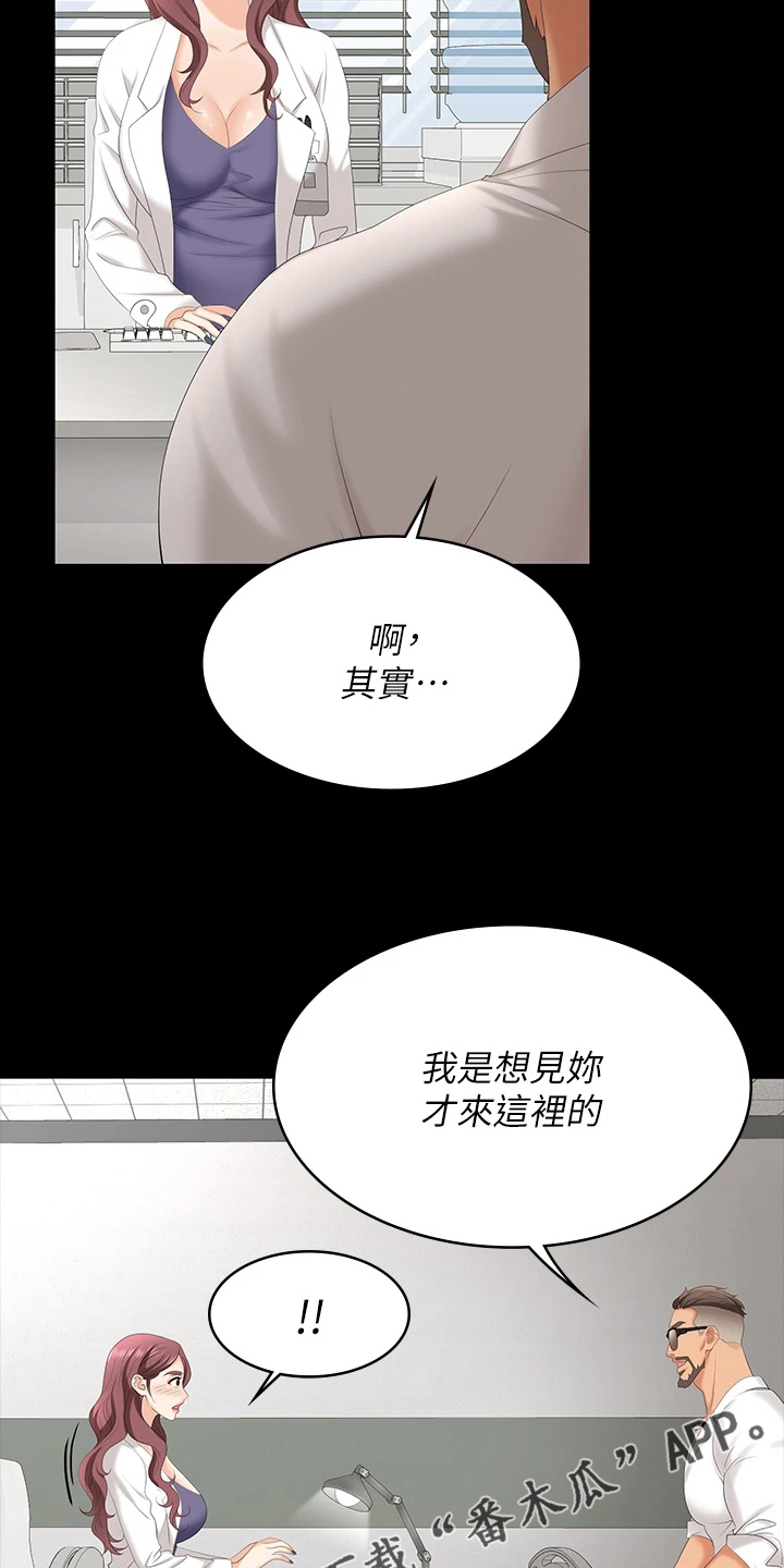 第114章：想见你18