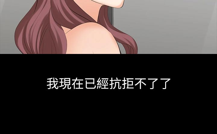 第141章：相信19