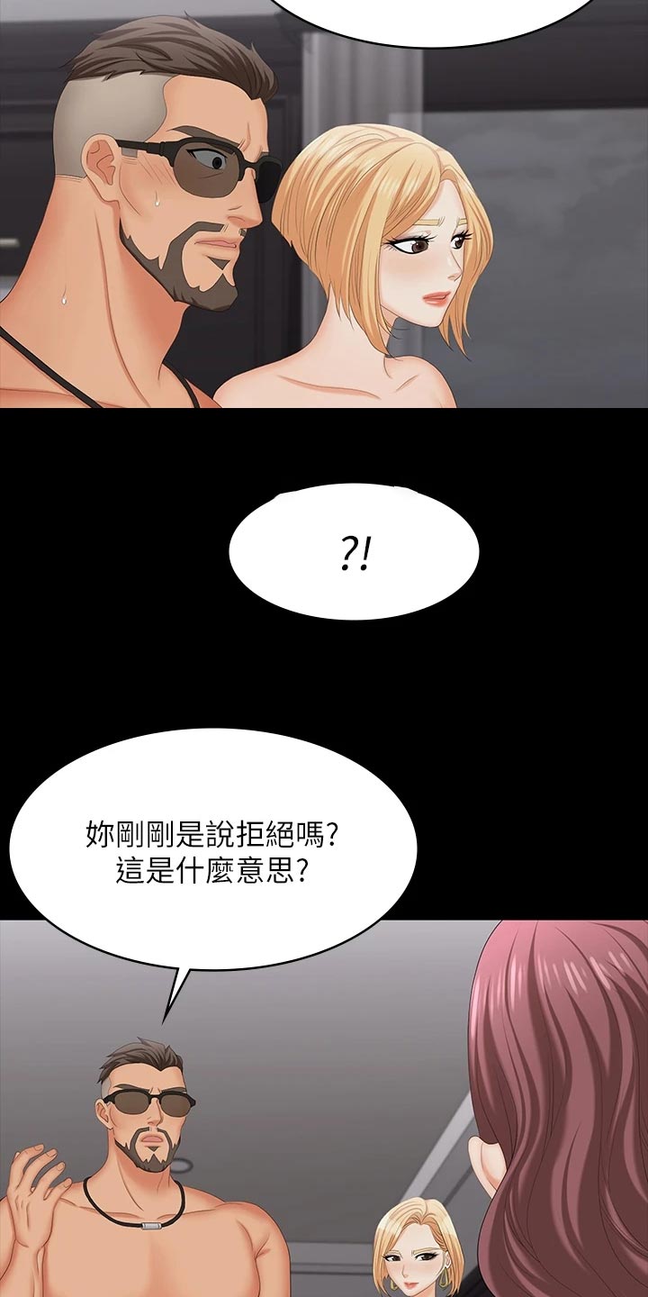 第128章：什么情况10