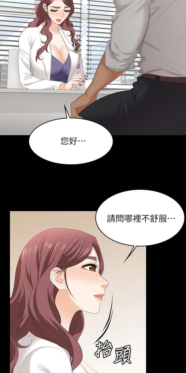 第114章：想见你12