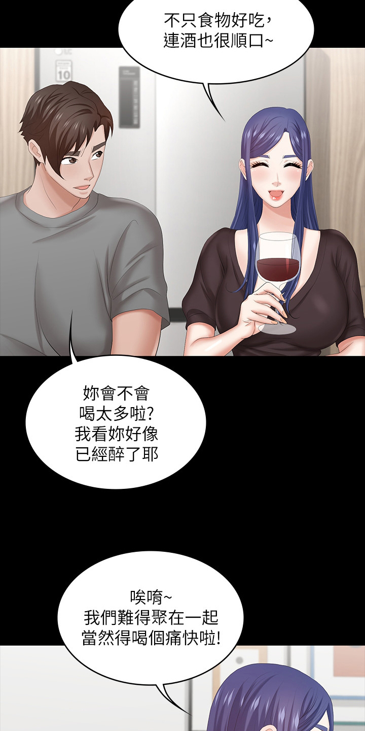 第71章：什么情况1