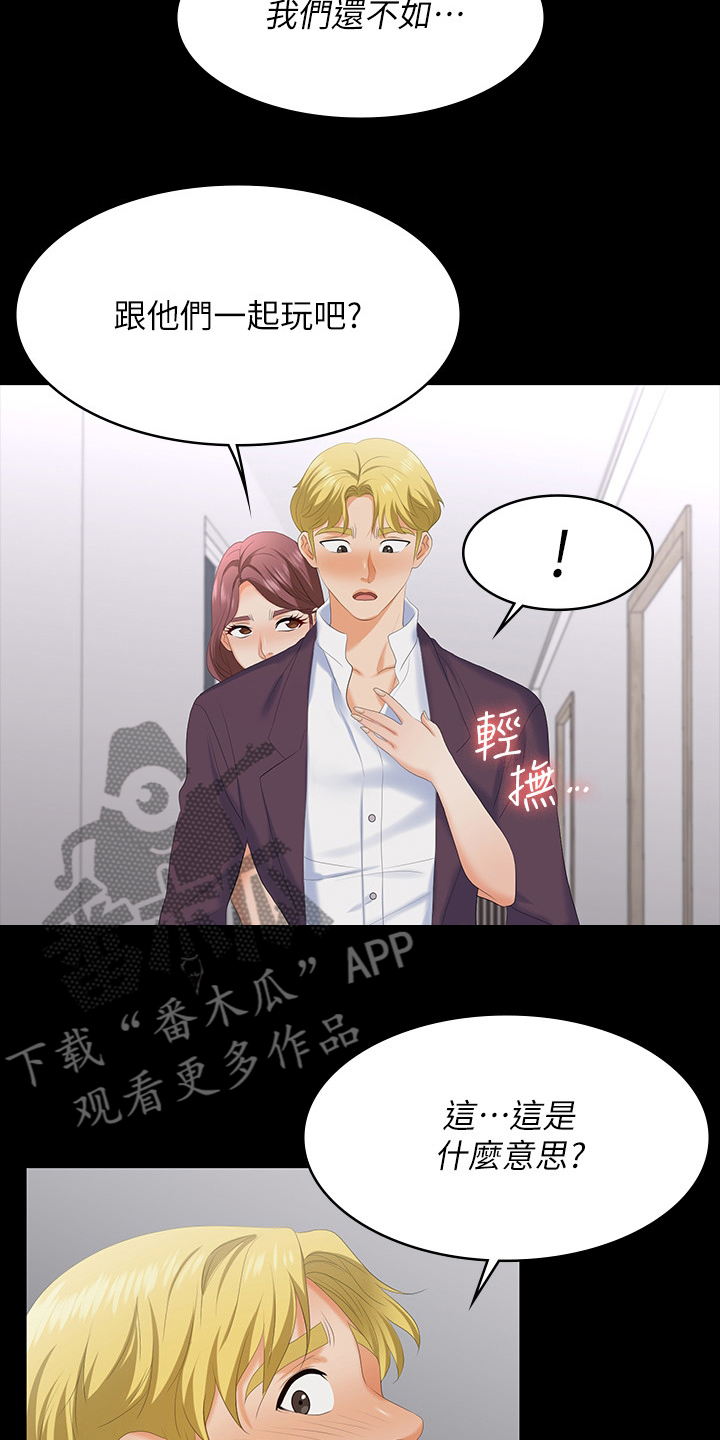 第106章：我的女人6