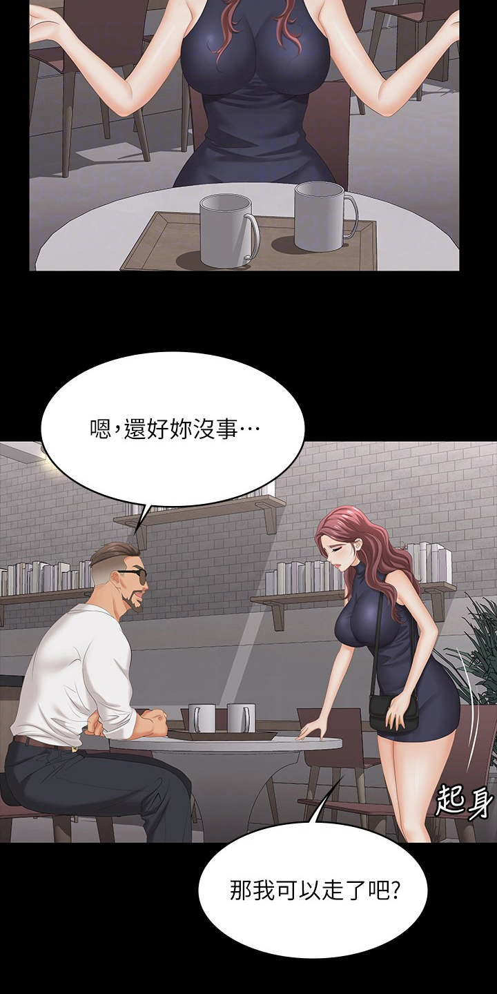 第109章：名片6