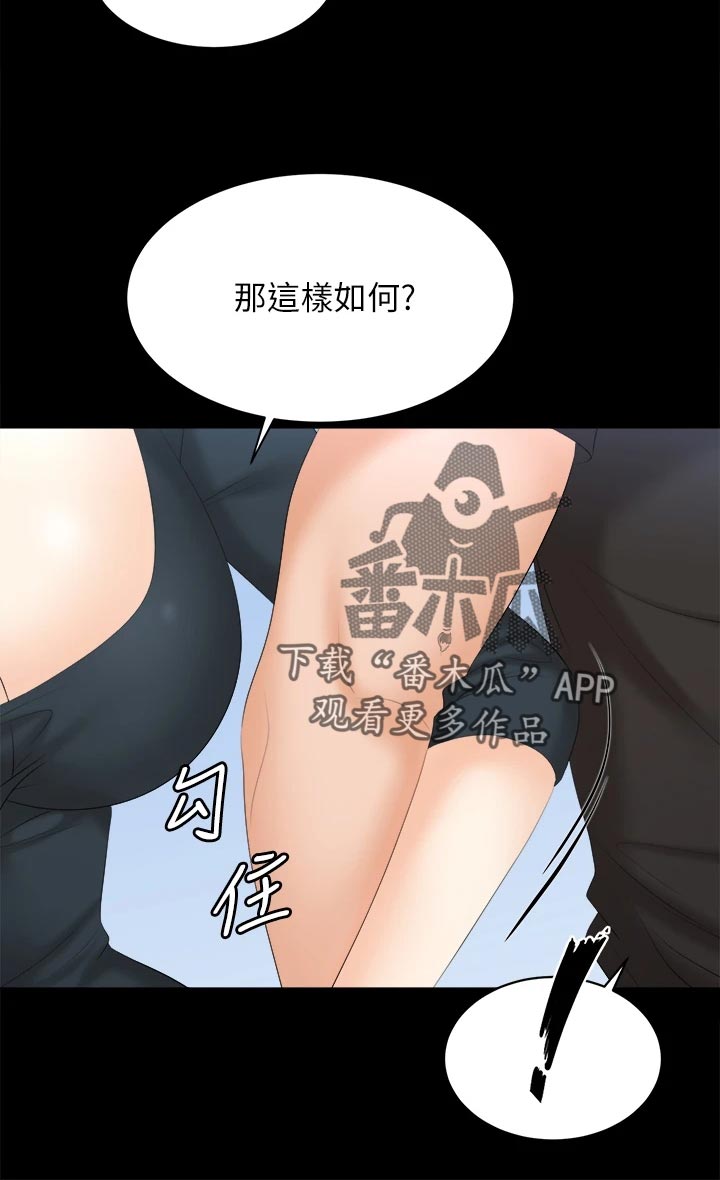第146章：约会21
