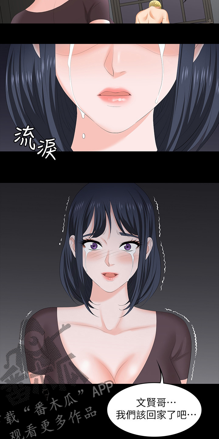 第91章：在这里做什么10