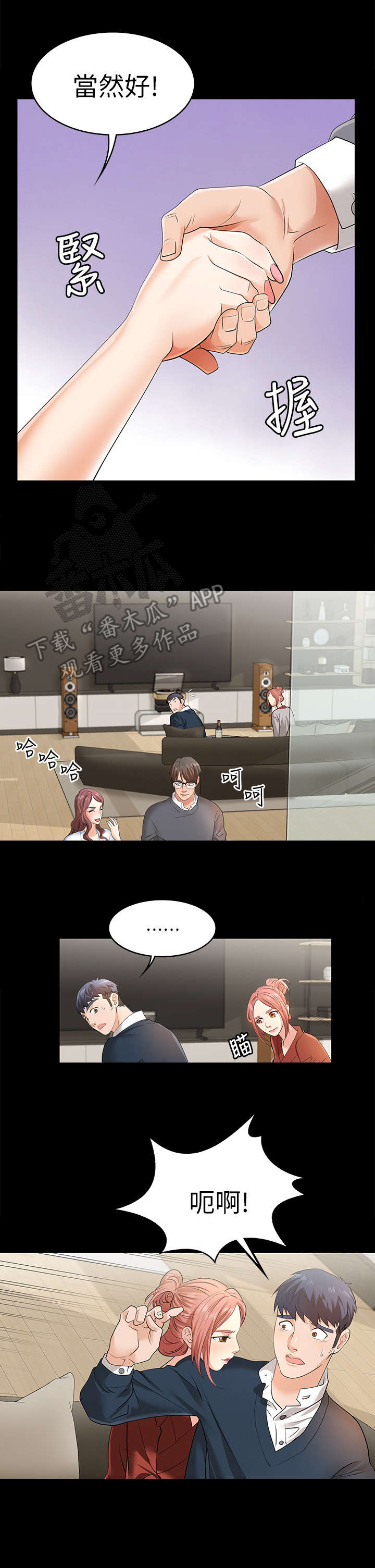 第4章：兴趣10
