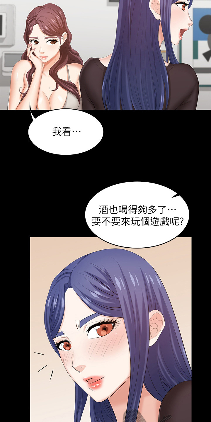 第71章：什么情况2