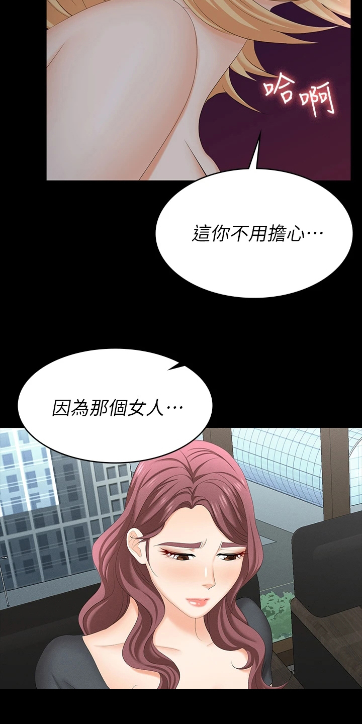 第117章：难以置信21