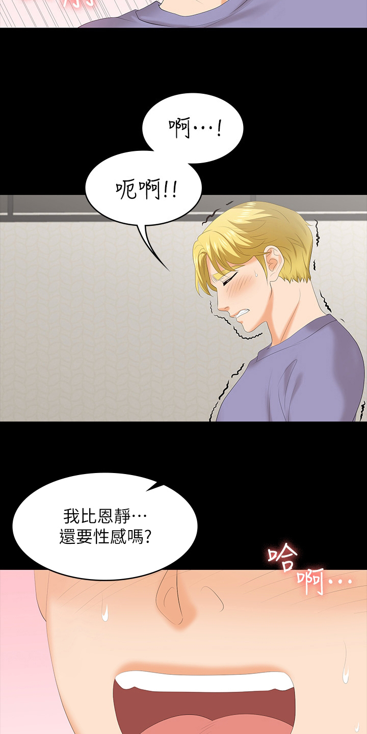 第90章：选择13