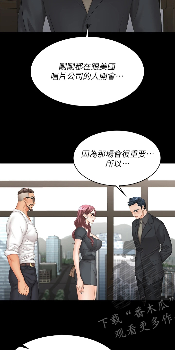 第118章：误会12