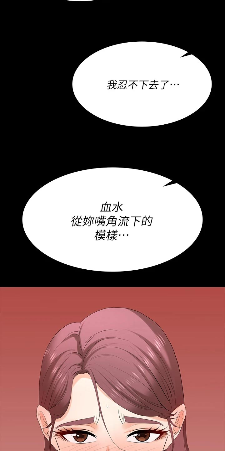第133章：见面26