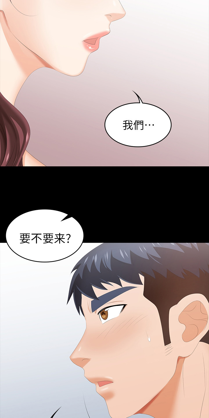 第58章：等着瞧20