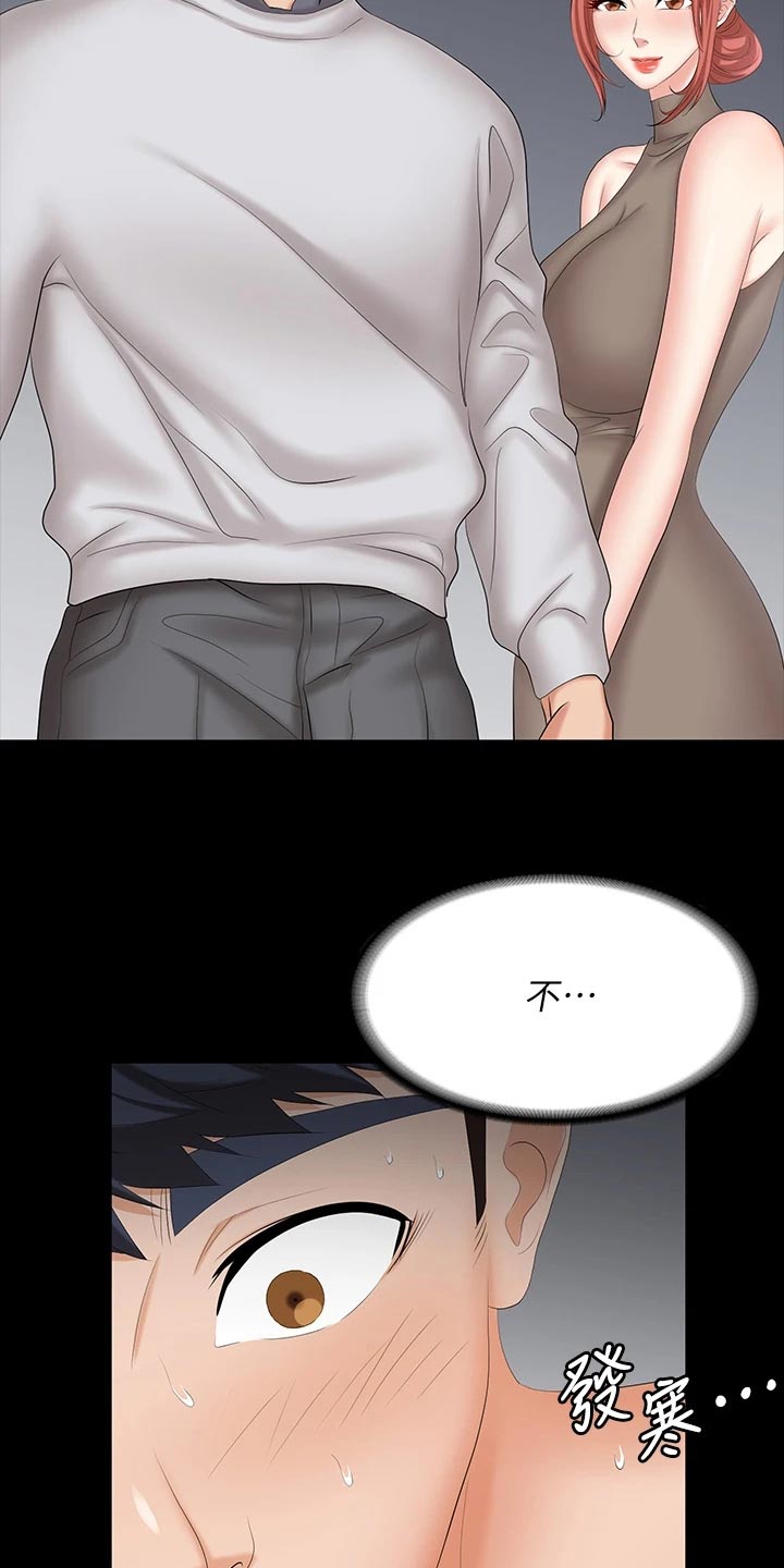 第137章：意外来客7