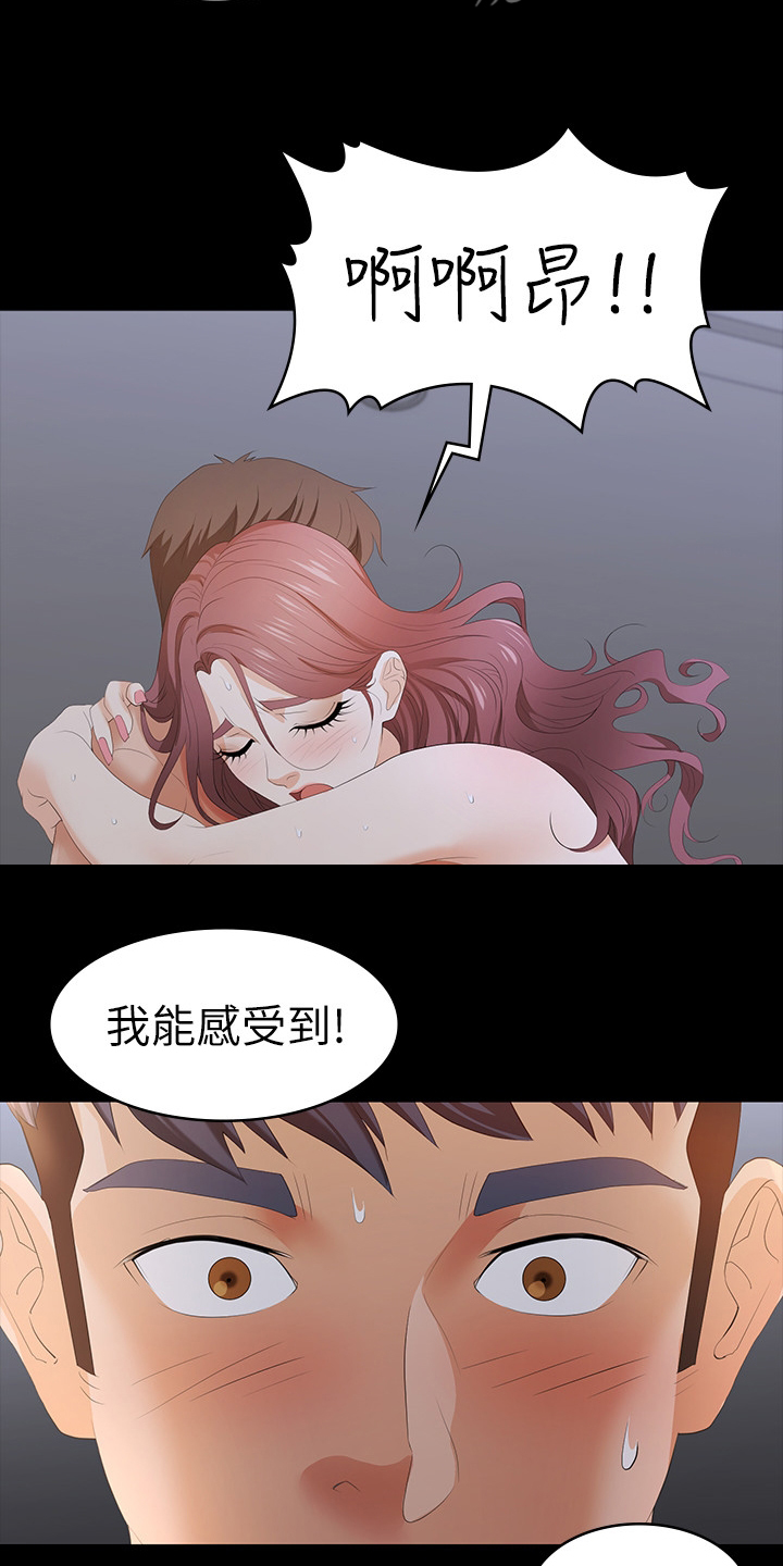 第39章：不在意8