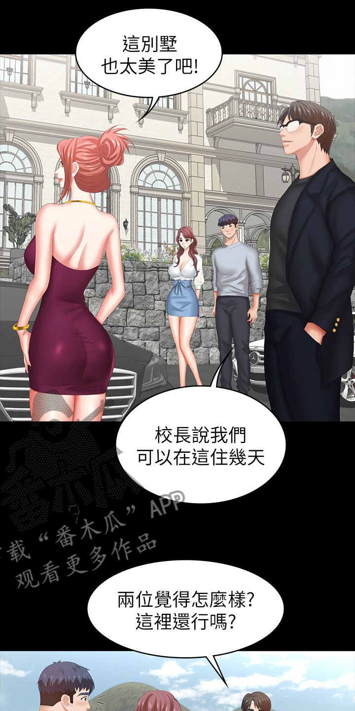 第60章：别墅1
