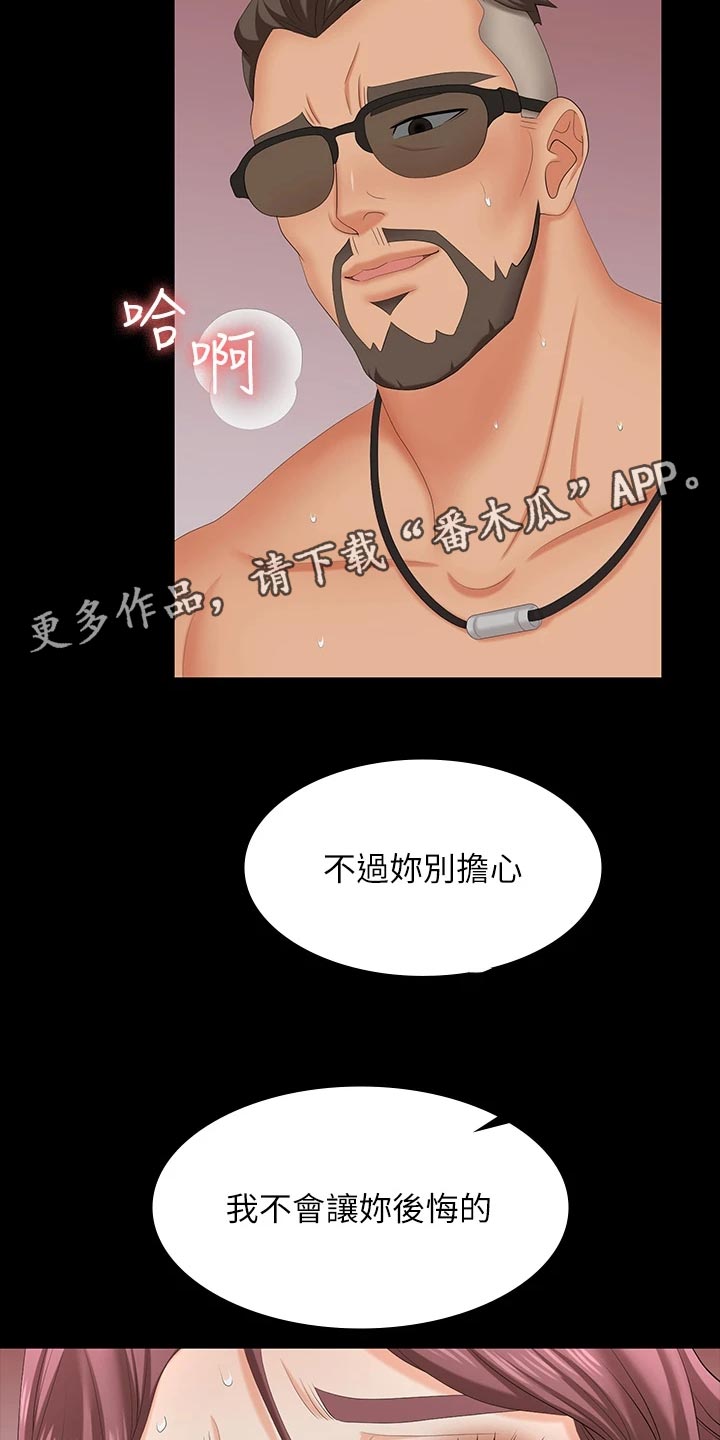 第126章：习惯1