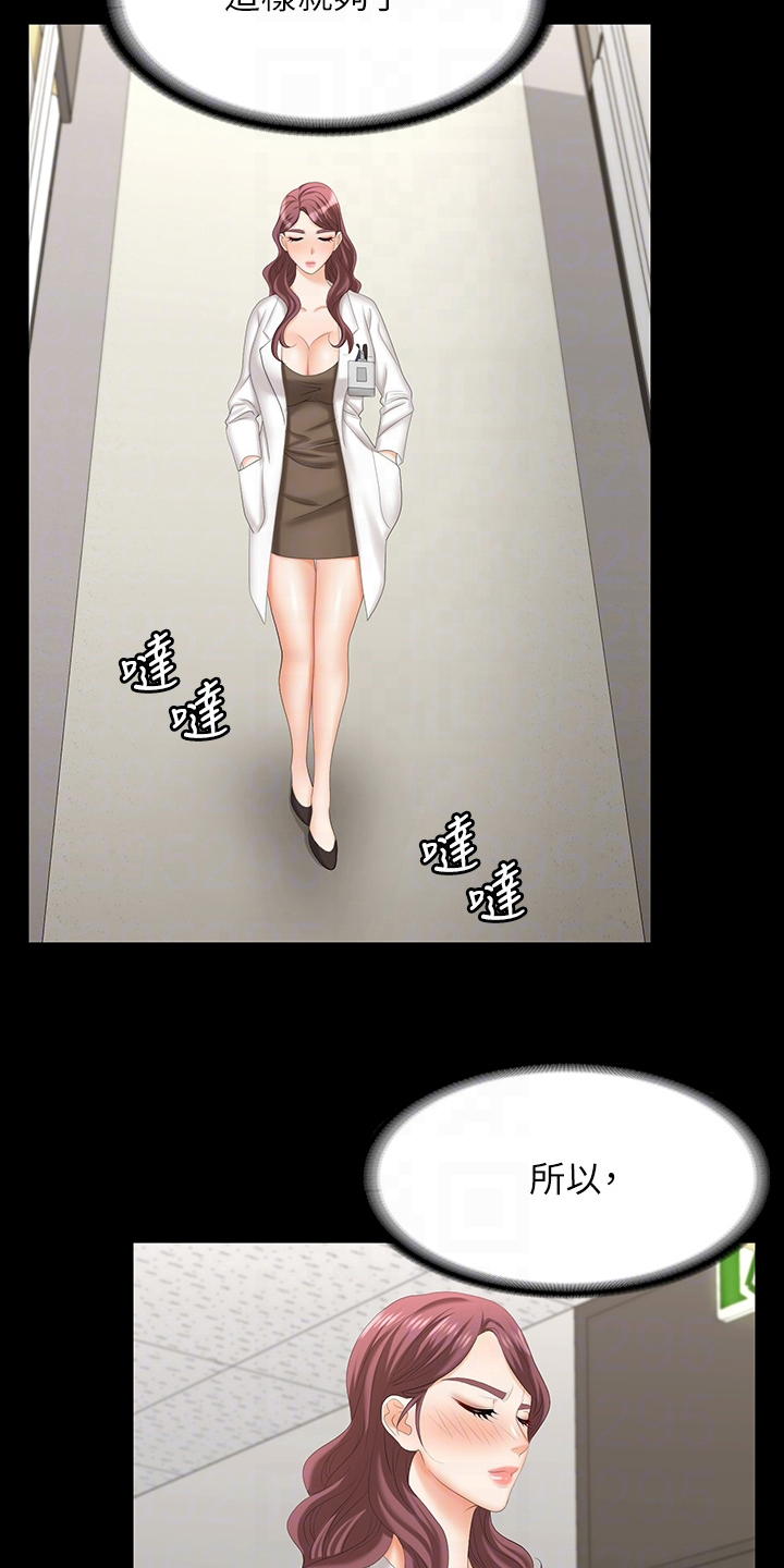 第122章：有眼光8
