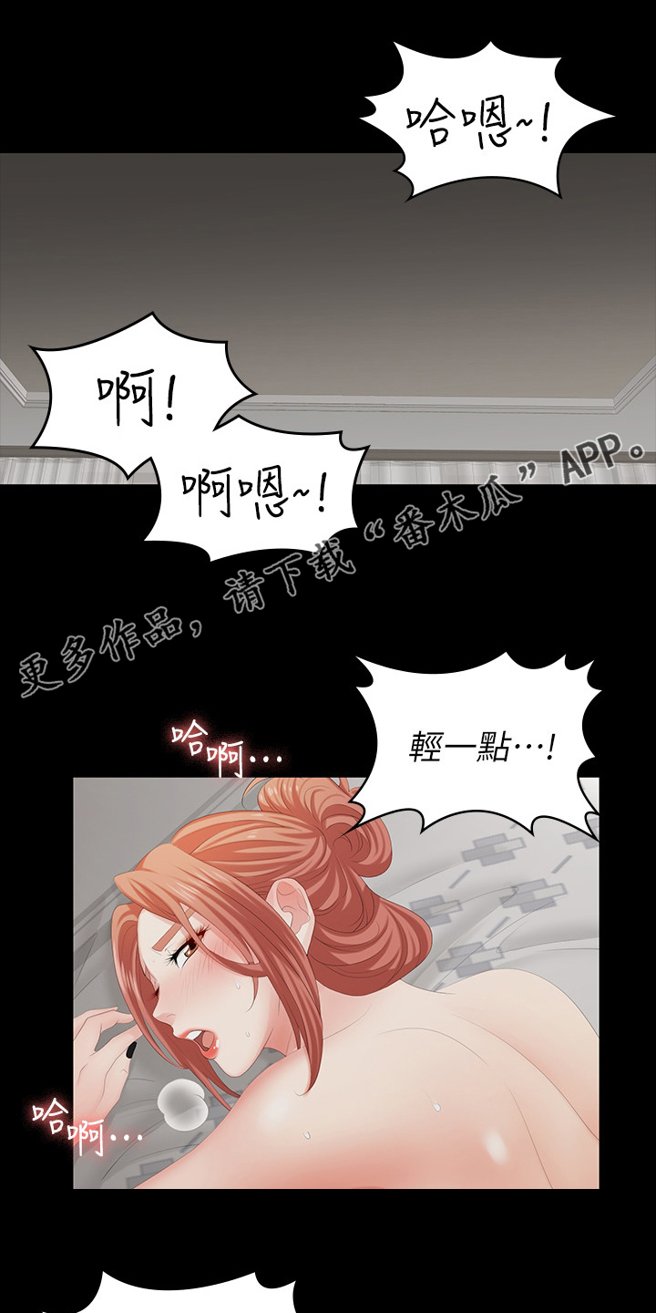 第47章：不自觉0