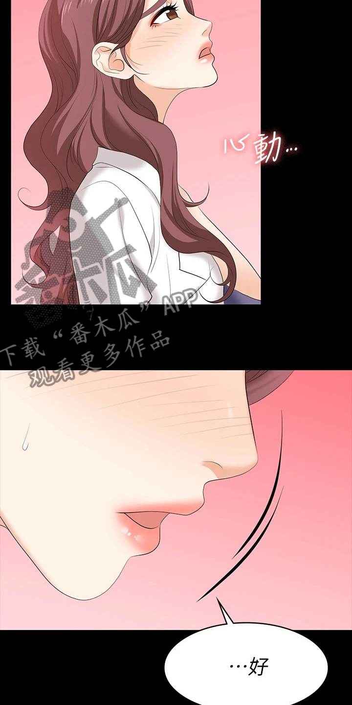 第116章：邀请19