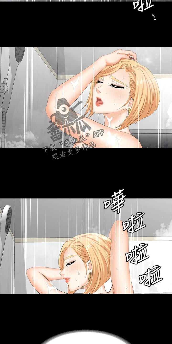 第140章：臣服8