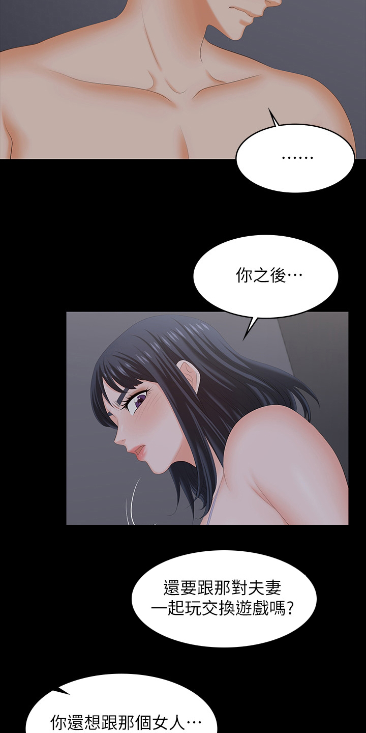 第96章：想要的1
