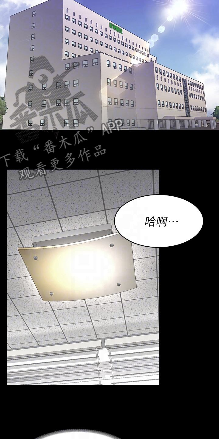第114章：想见你4