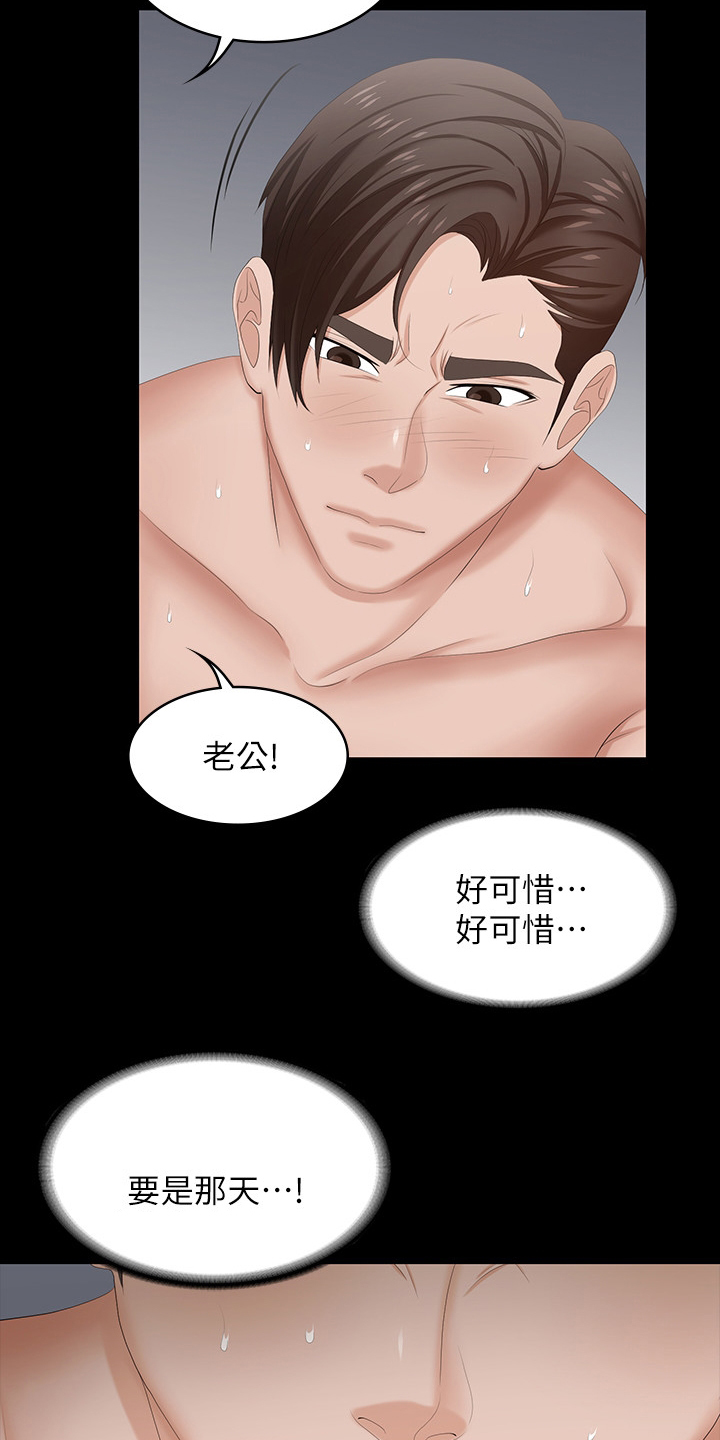 第82章：意犹未尽26