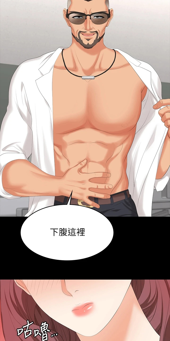 第116章：邀请3