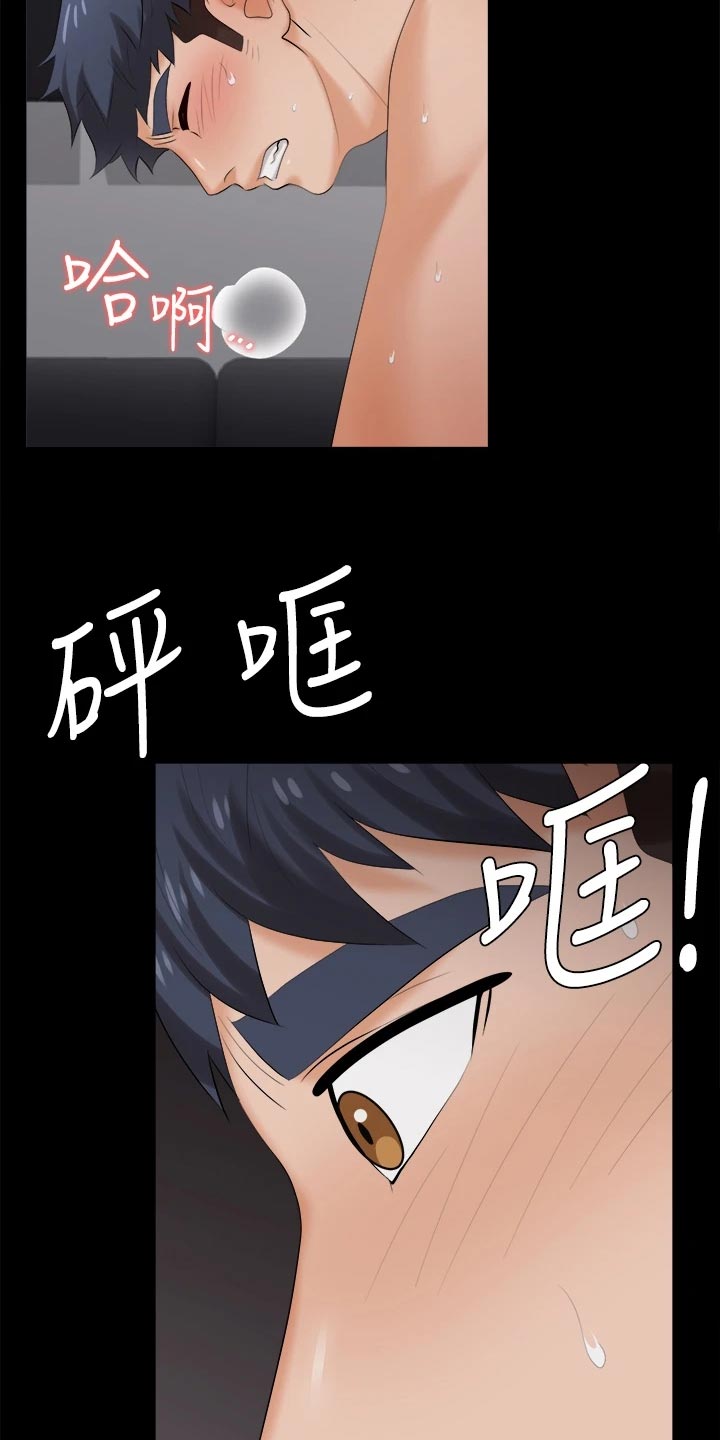 第148章：不速之客10
